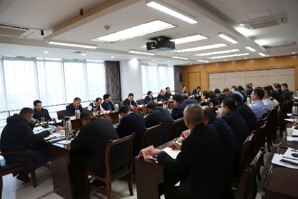 省自然资源厅召开厅党组（扩大）会议传达学习省委十一届十次全会精神_副本