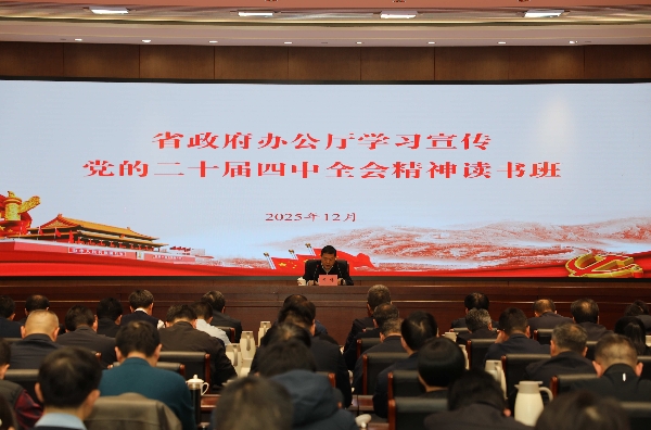 微信图片_20251211085756_43_143_副本_副本