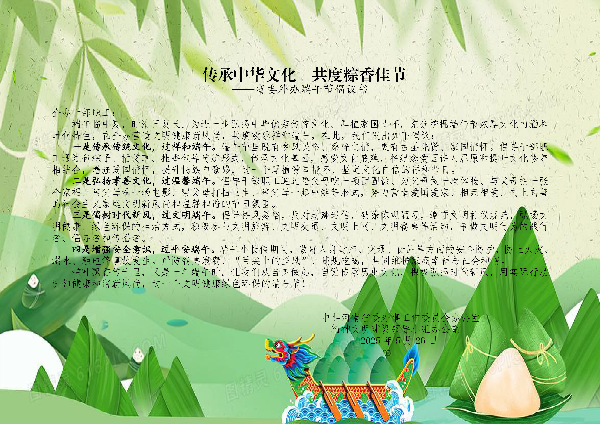 图片25_副本