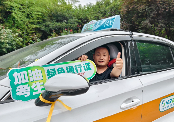 图片2_副本