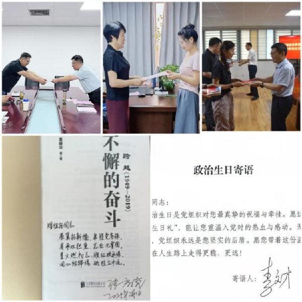 图片2_副本