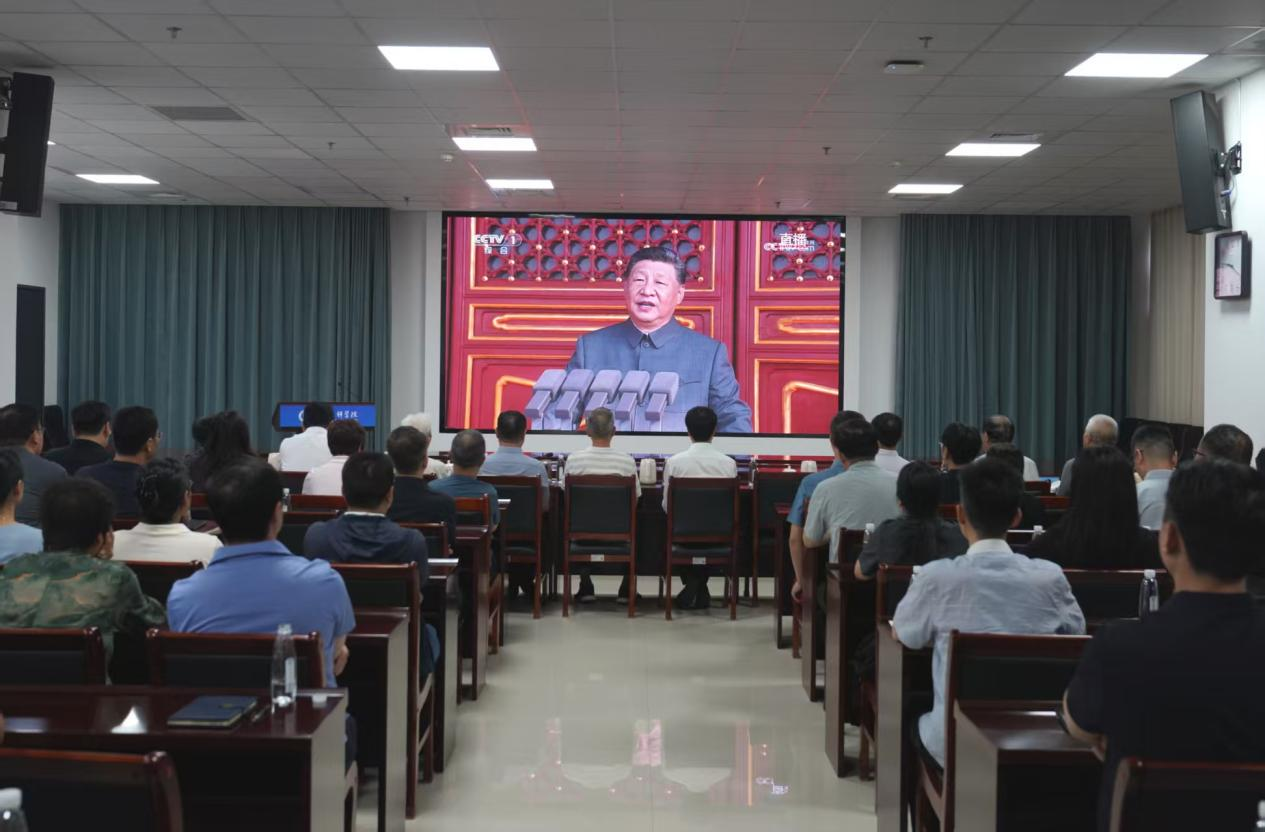 省科学院组织集中观看中国人民抗日战争暨世界反法西斯战争胜利80周年纪念大会