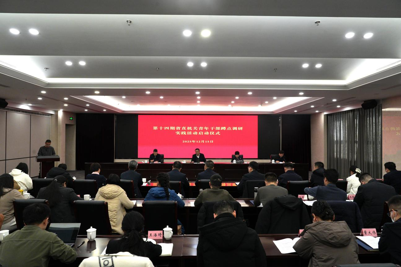 微信图片_20251221202414_577_30