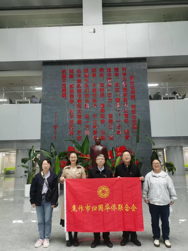 浸润黄河文化 筑牢生态理念 焦作市侨联开展特色主题党日活动