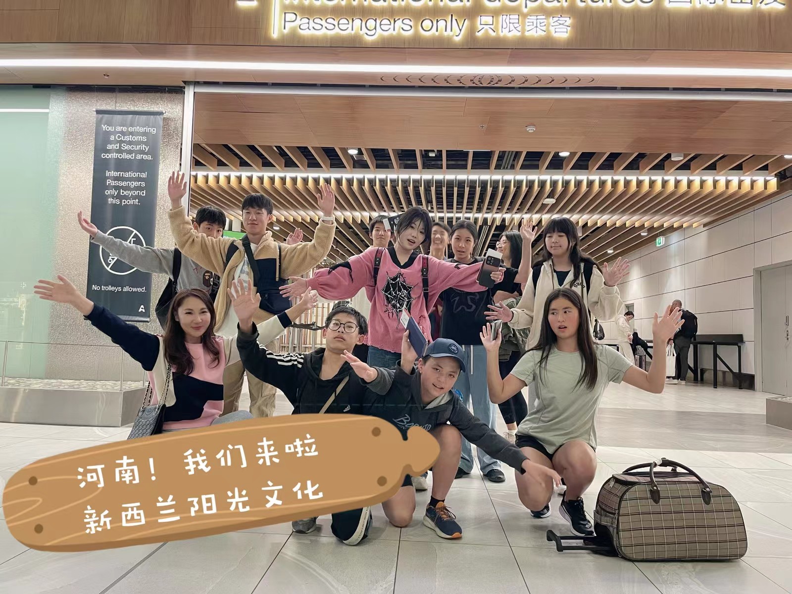 新西兰阳光国际文化中心