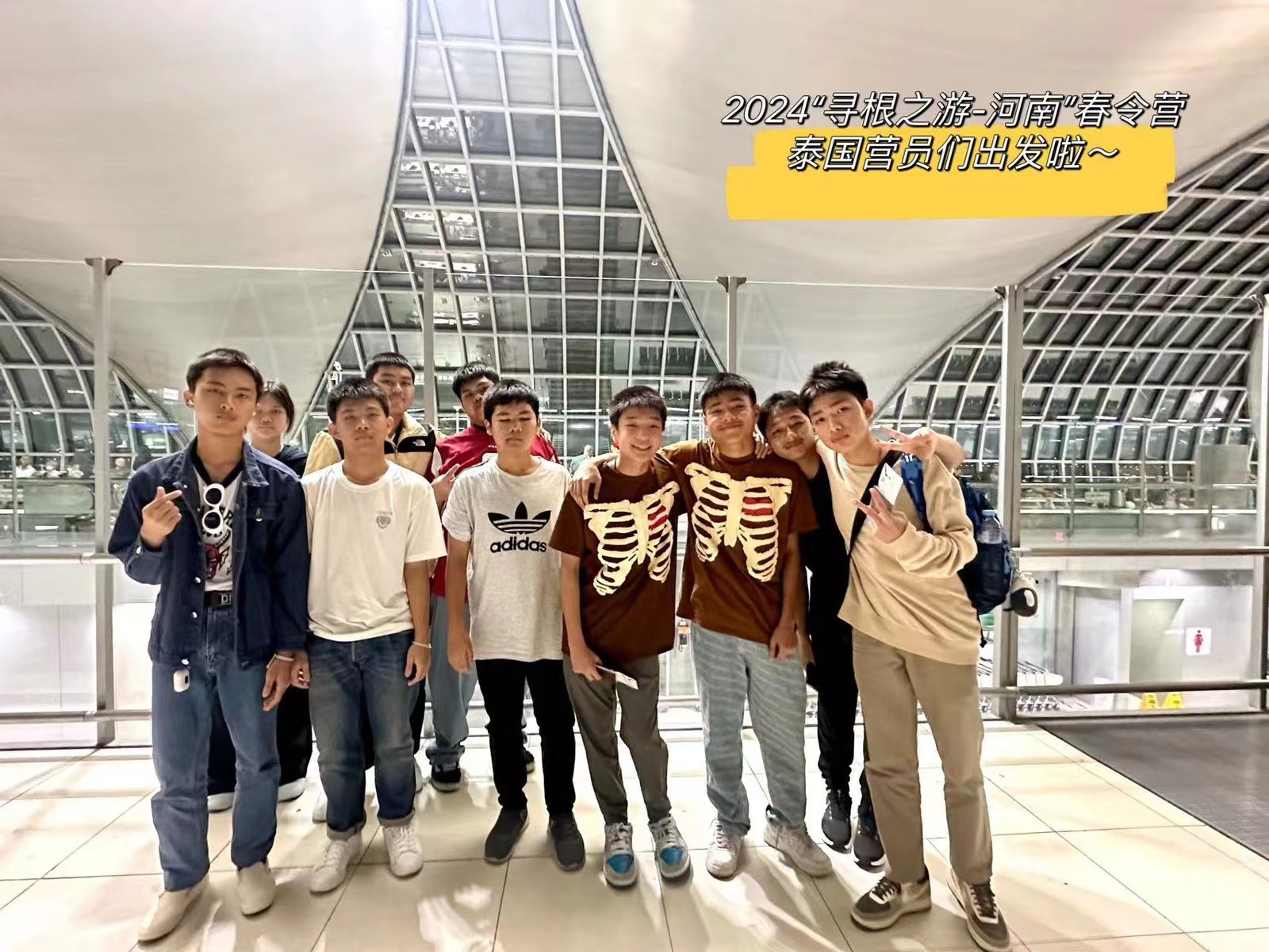 泰国华文教师公会