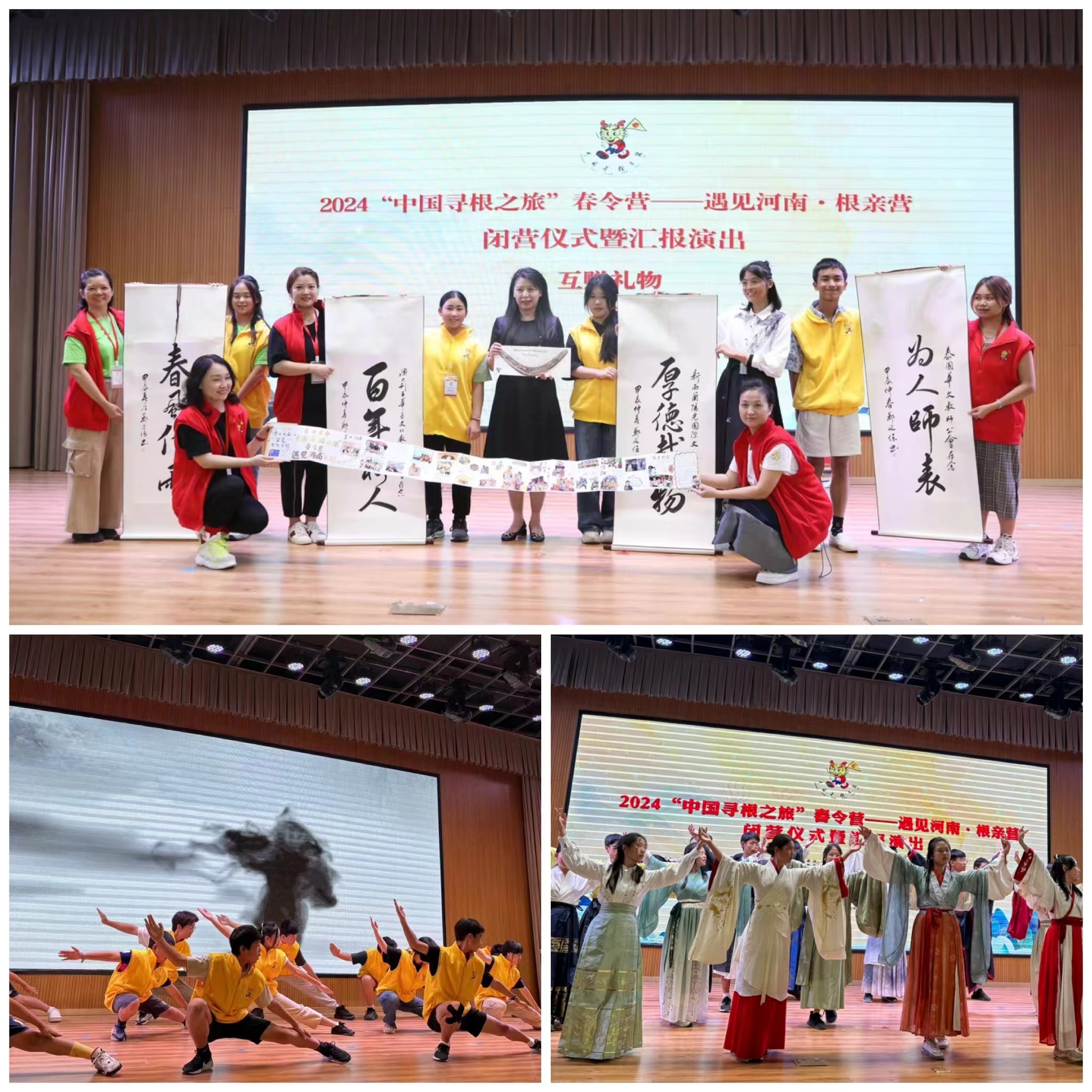 微信图片_20240423081428