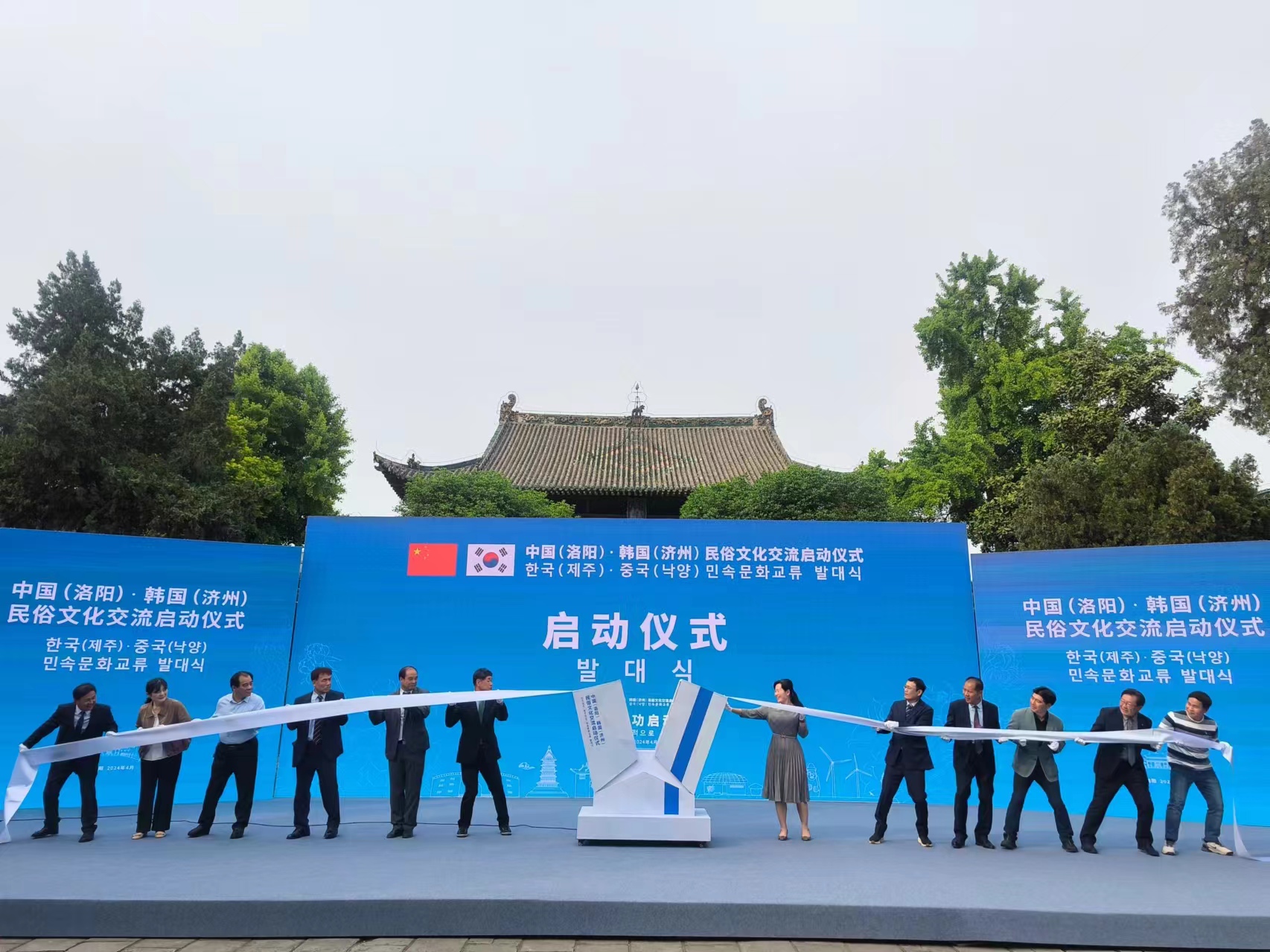 微信图片_20240423114153