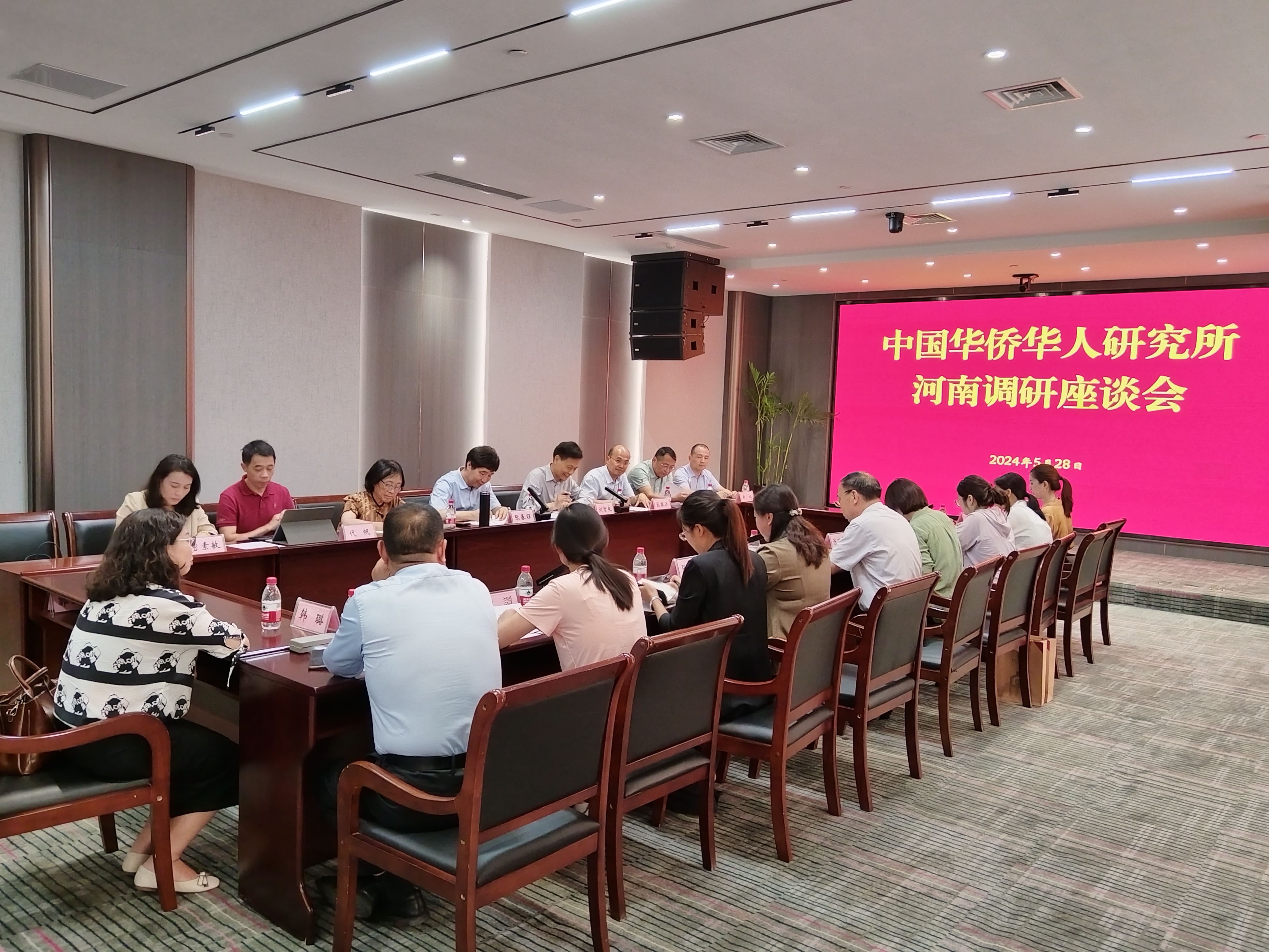 中国华侨华人研究所所长张春旺一行莅安调研