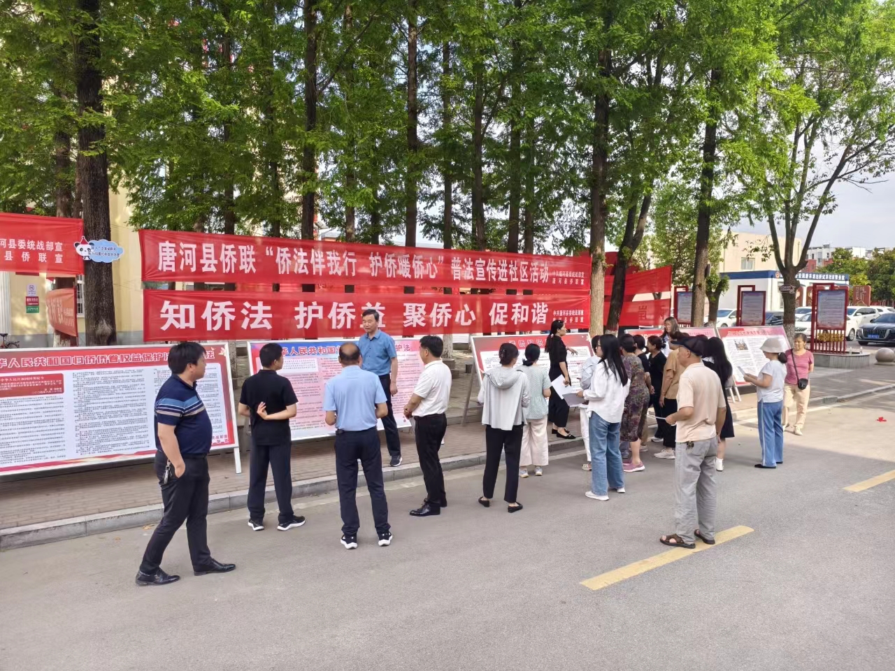微信图片_20240610221907