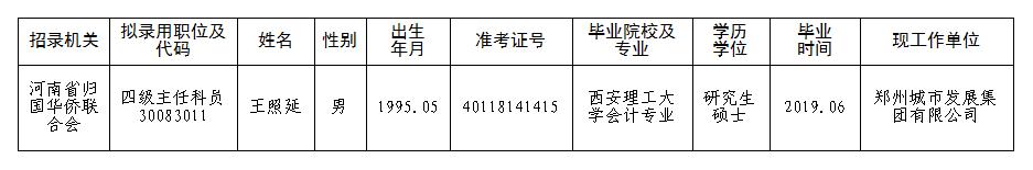 360截图20240619091841073