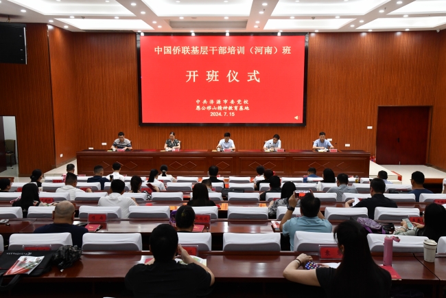 微信图片_20240715162703_副本
