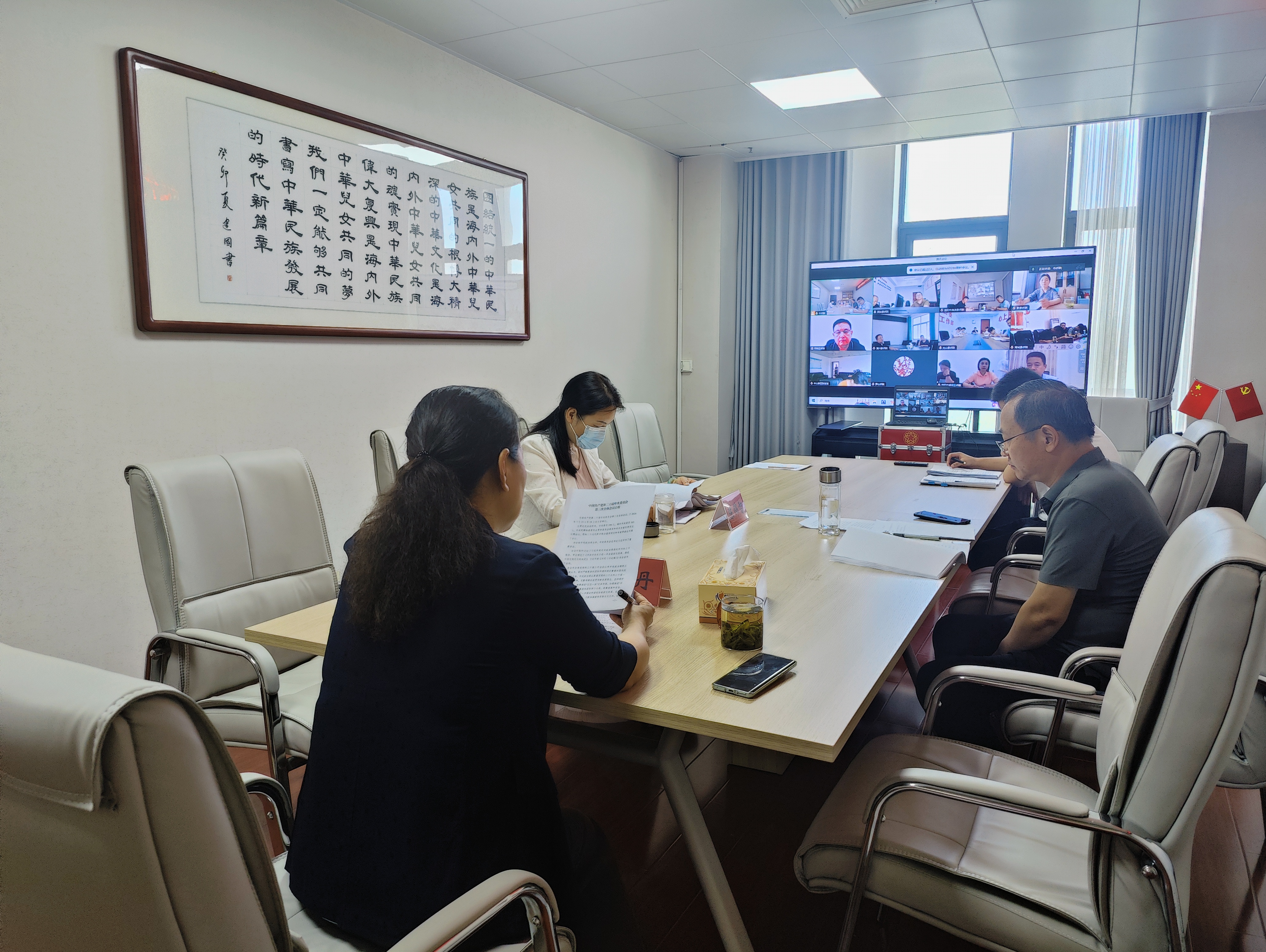 微信图片_20240729081400