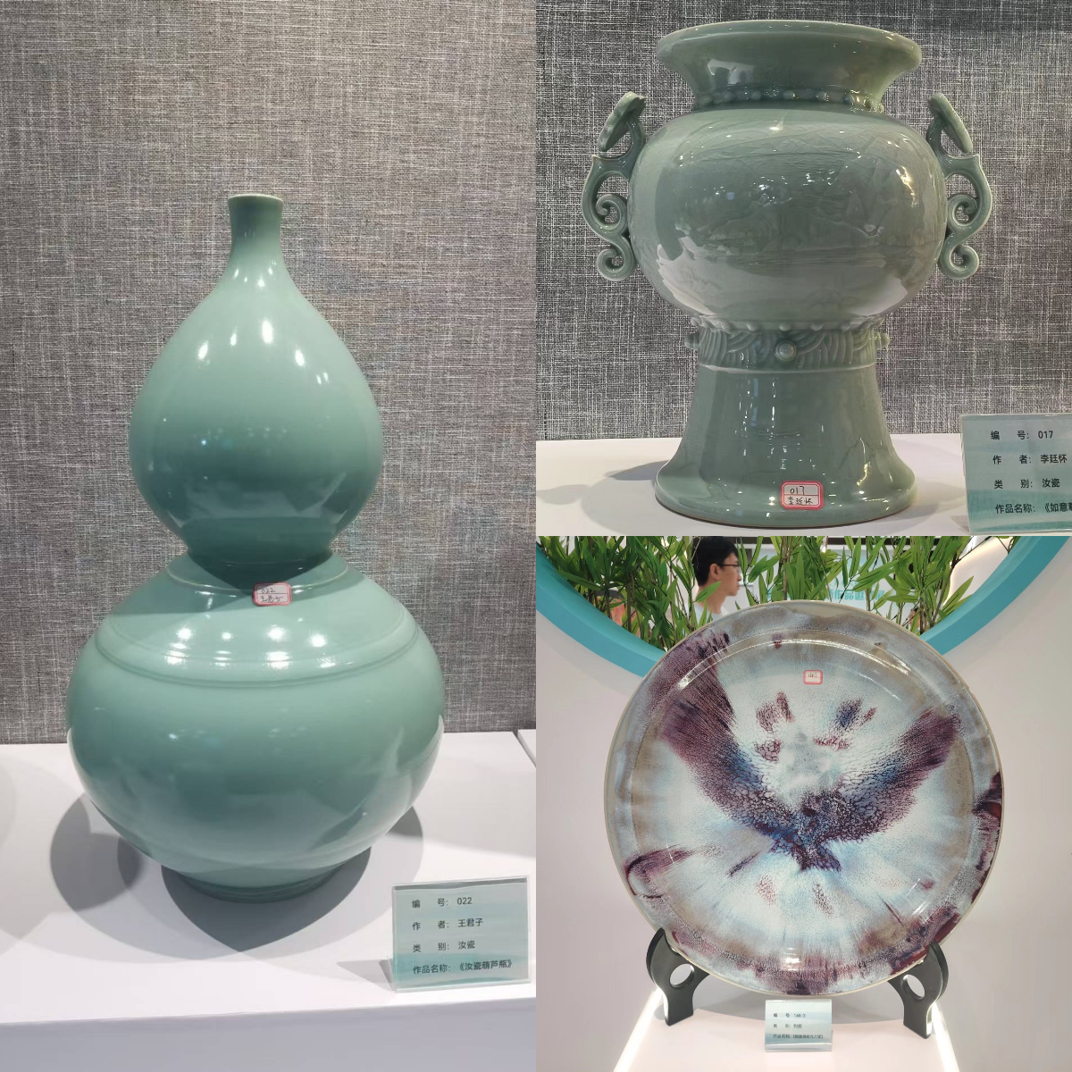 下载 (4)