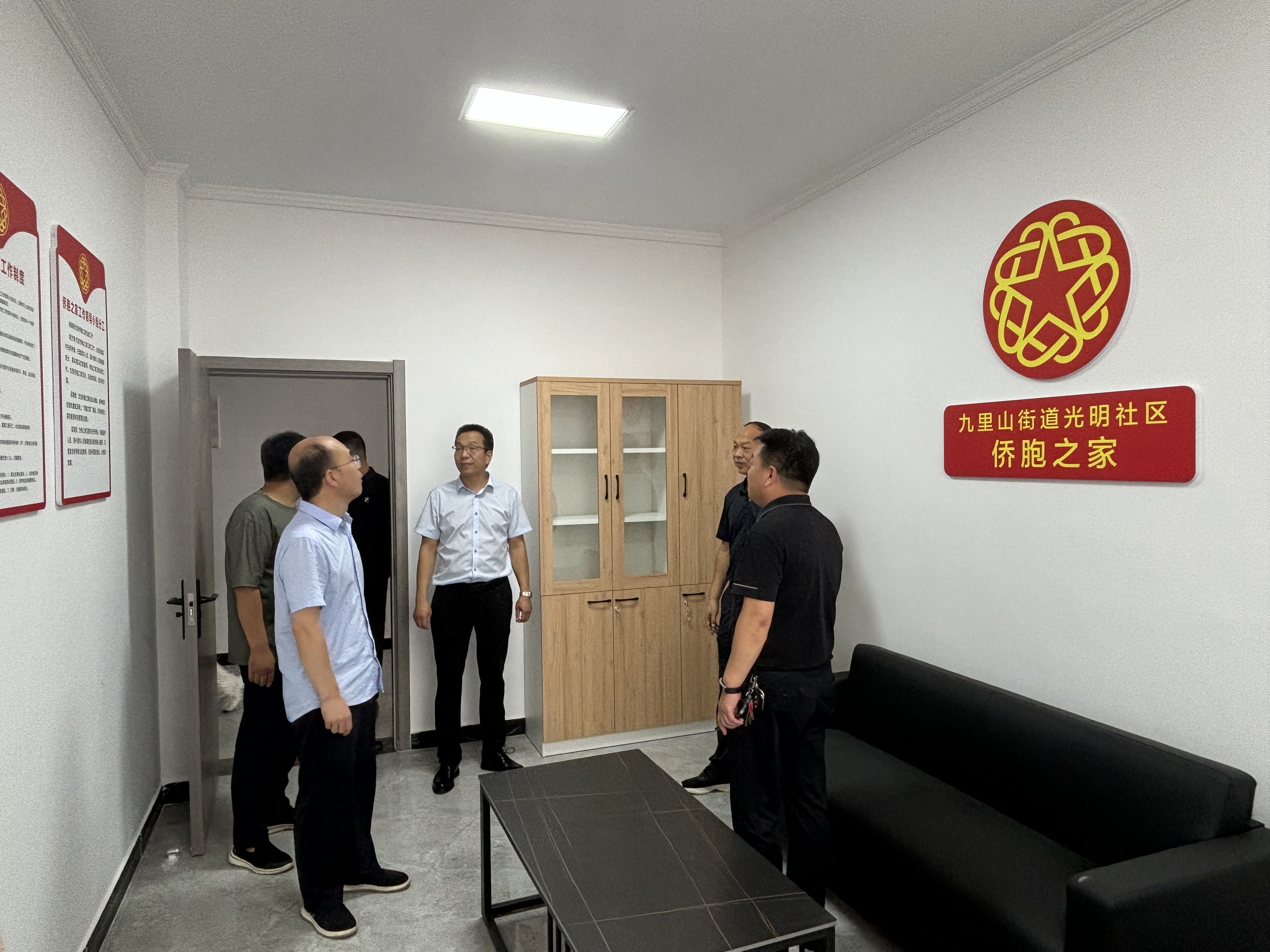 微信图片_20240731115714