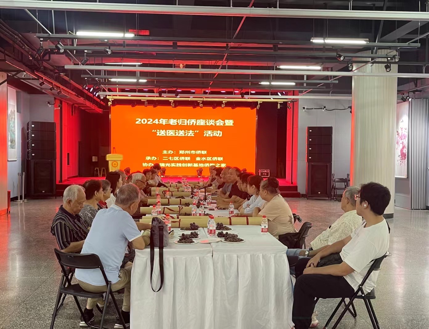座谈会现场
