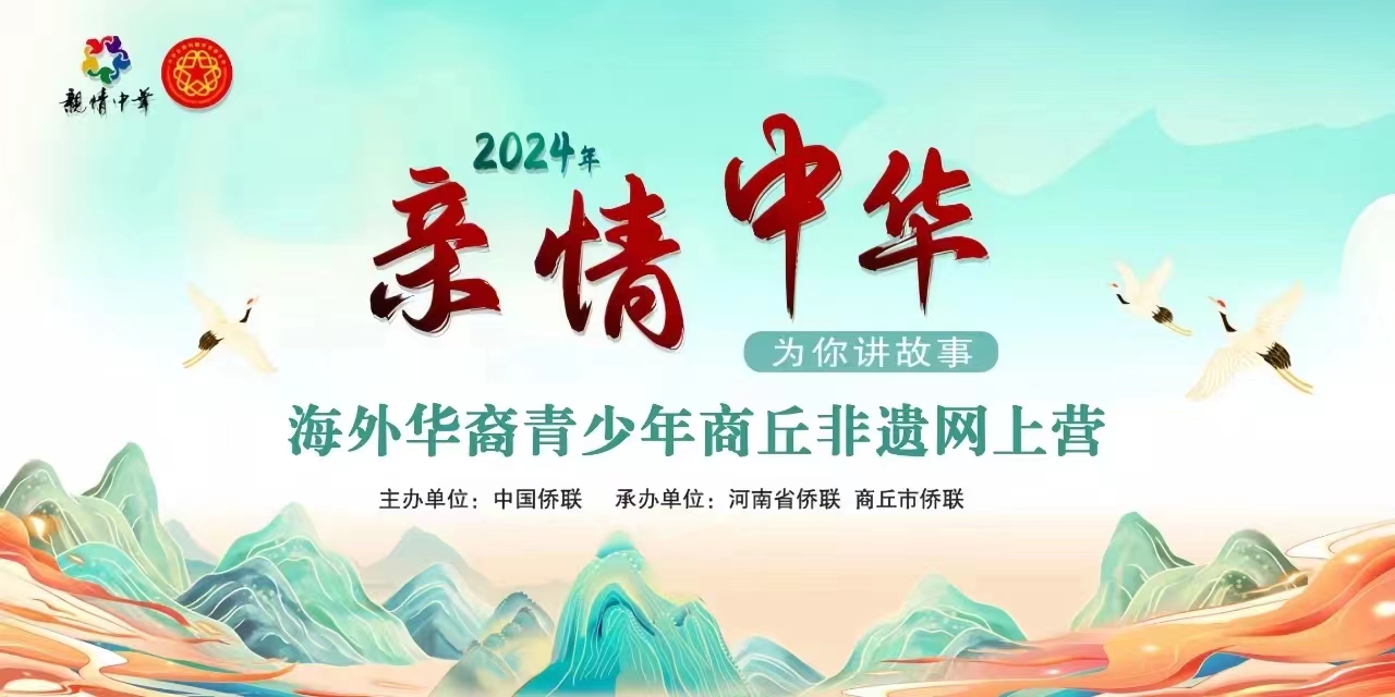 微信图片_20240806154259