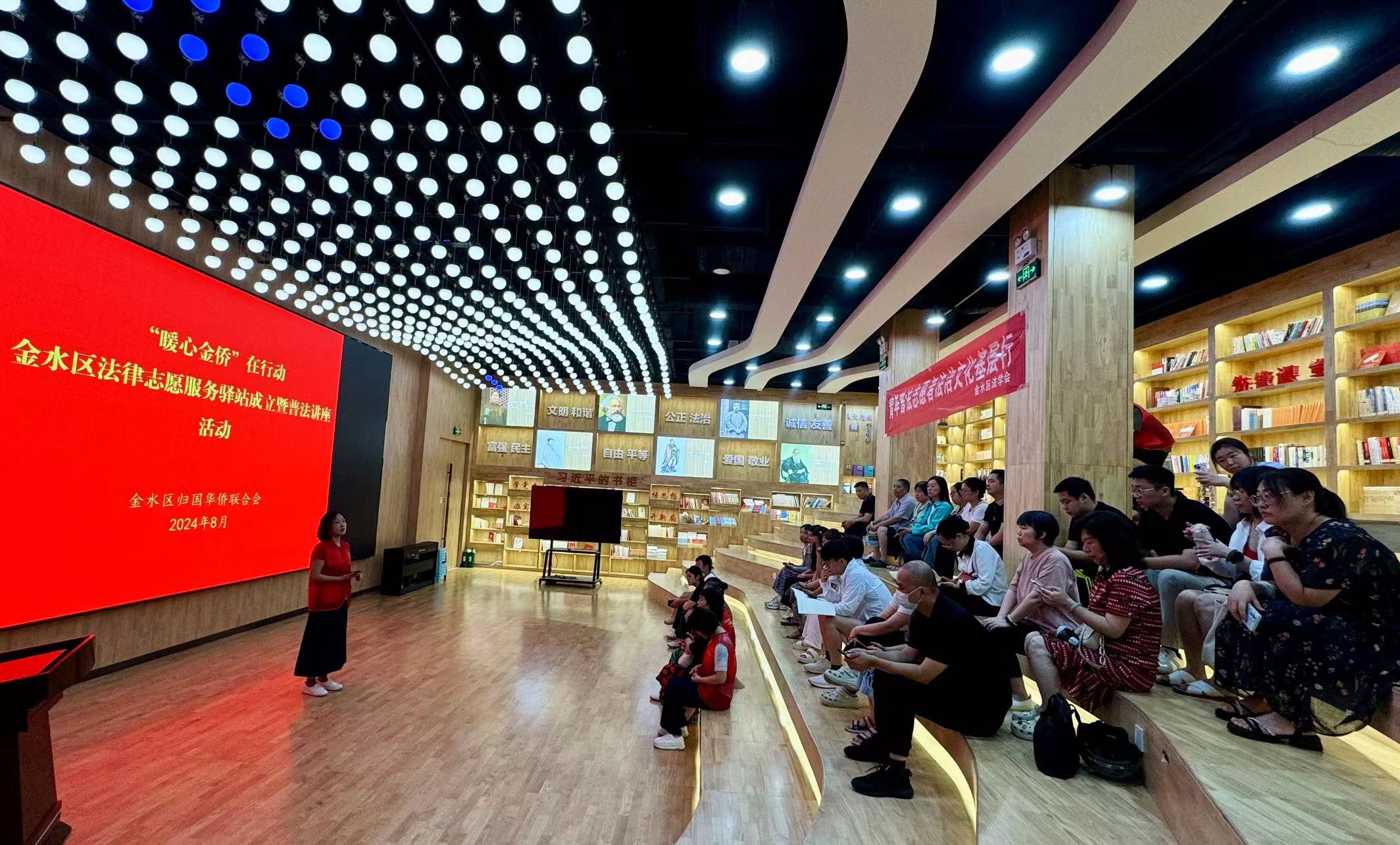 微信图片_20240809154757