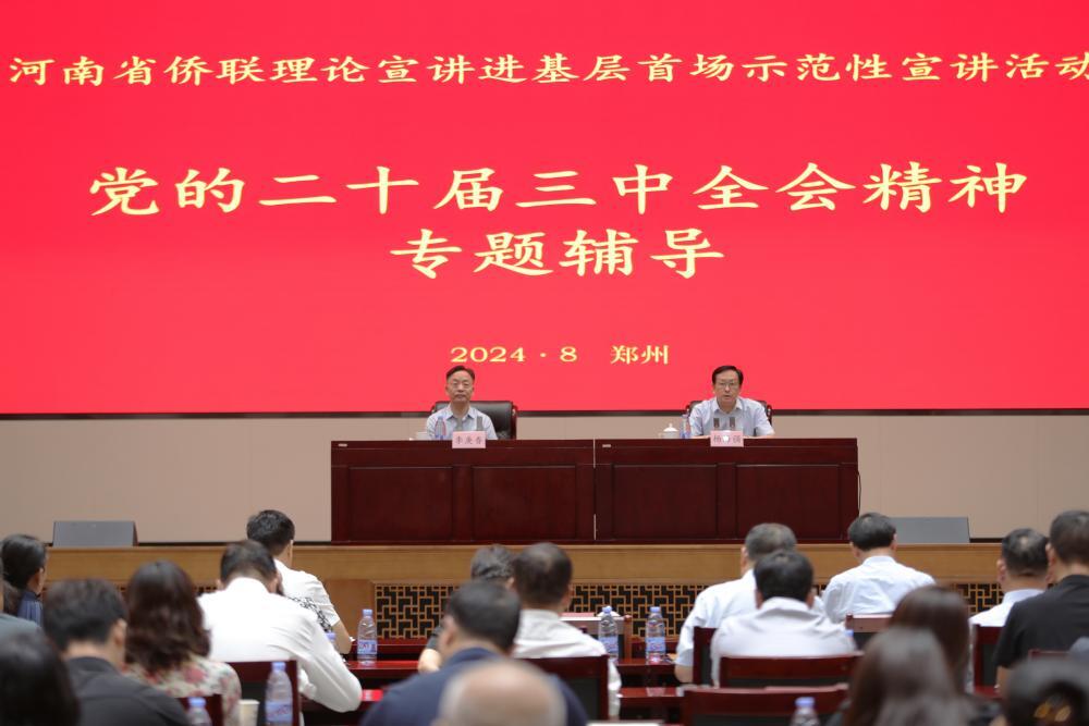 微信图片_20240821203350_副本1