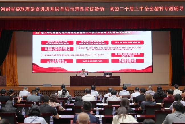 微信图片_20240821203551_副本