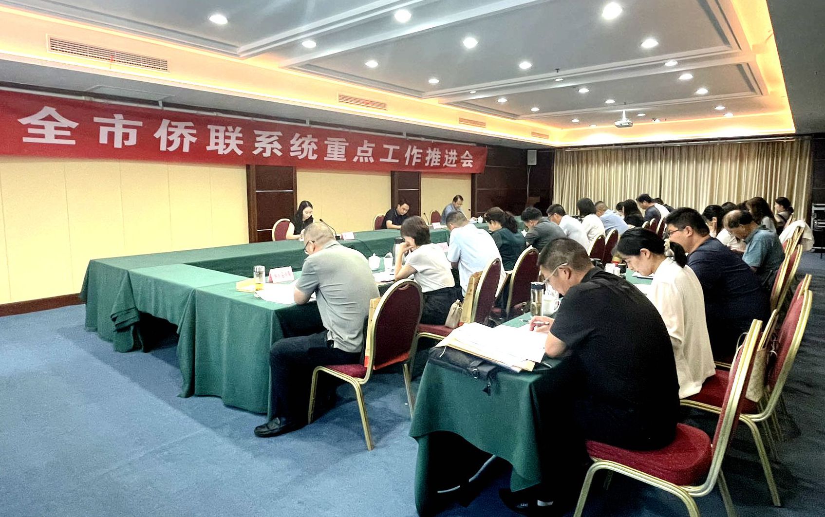 微信图片_20240830130950