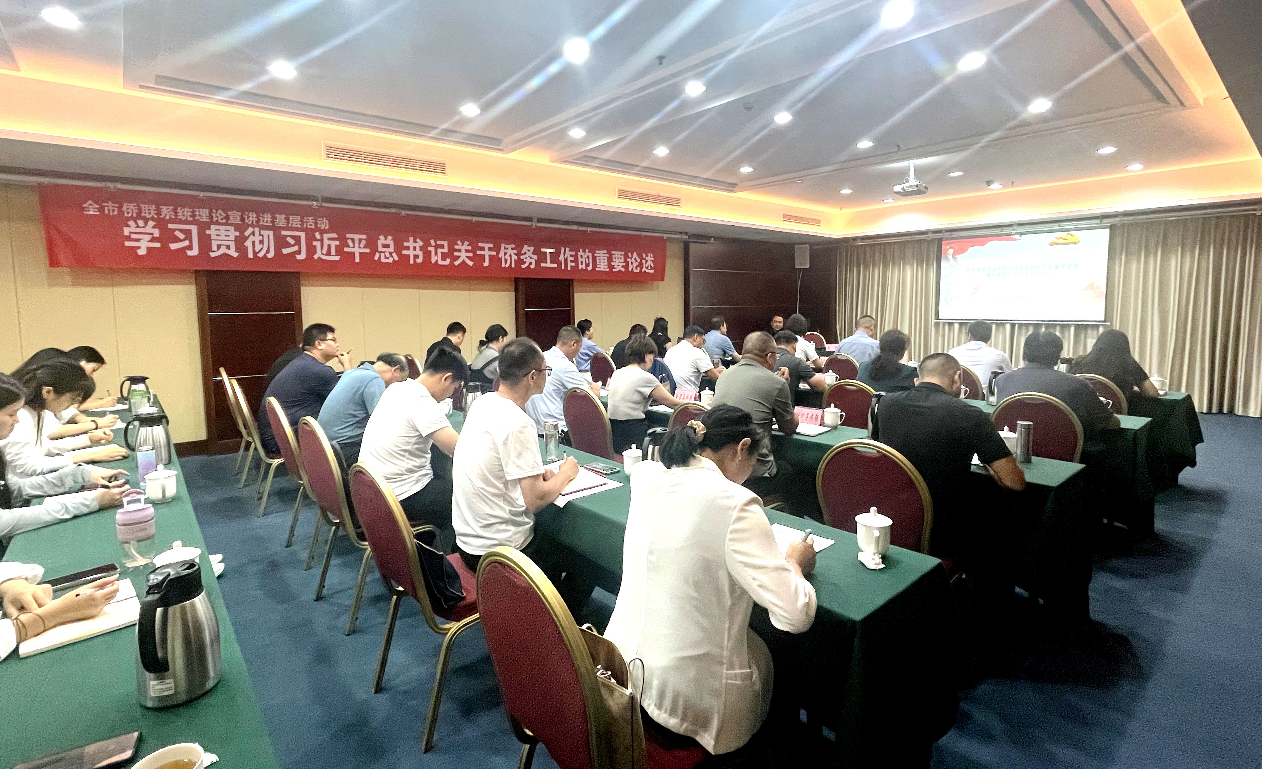 微信图片_20240830131129