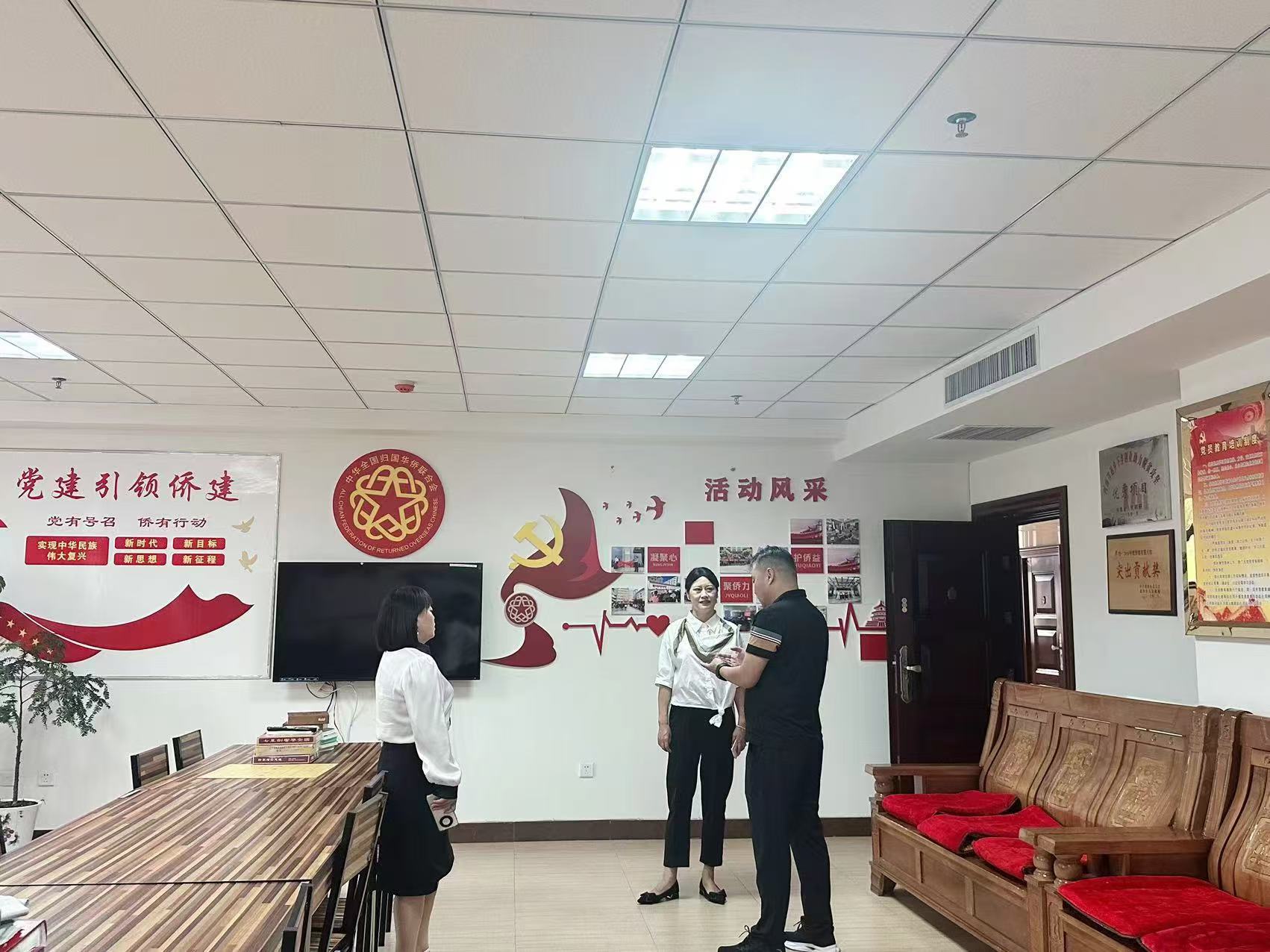 微信图片_20240909153147