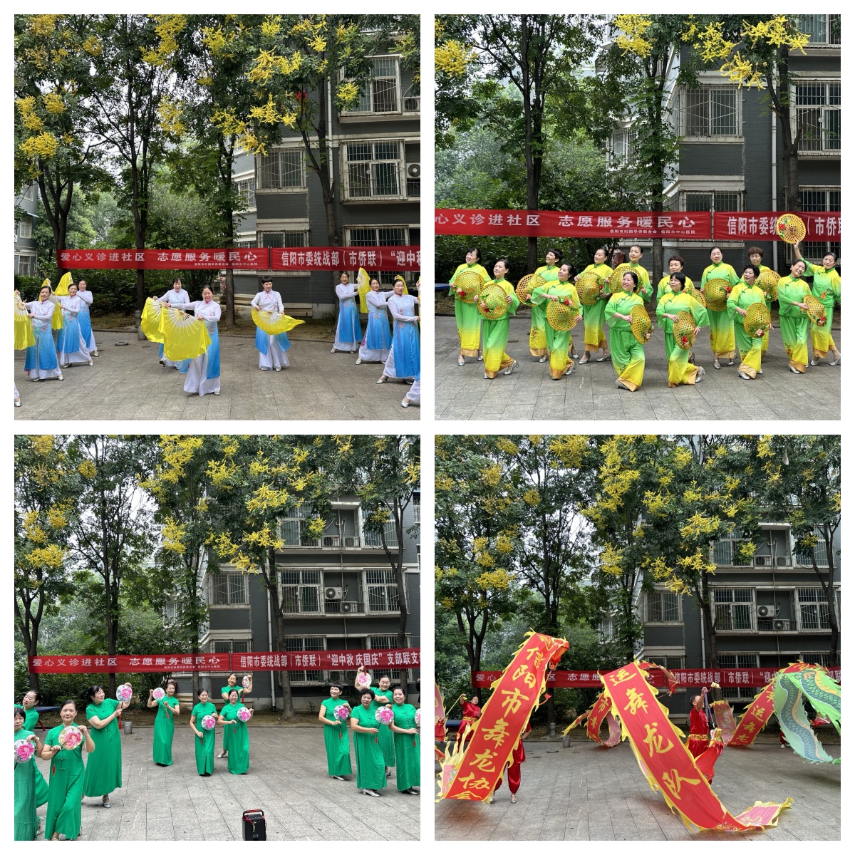 表演