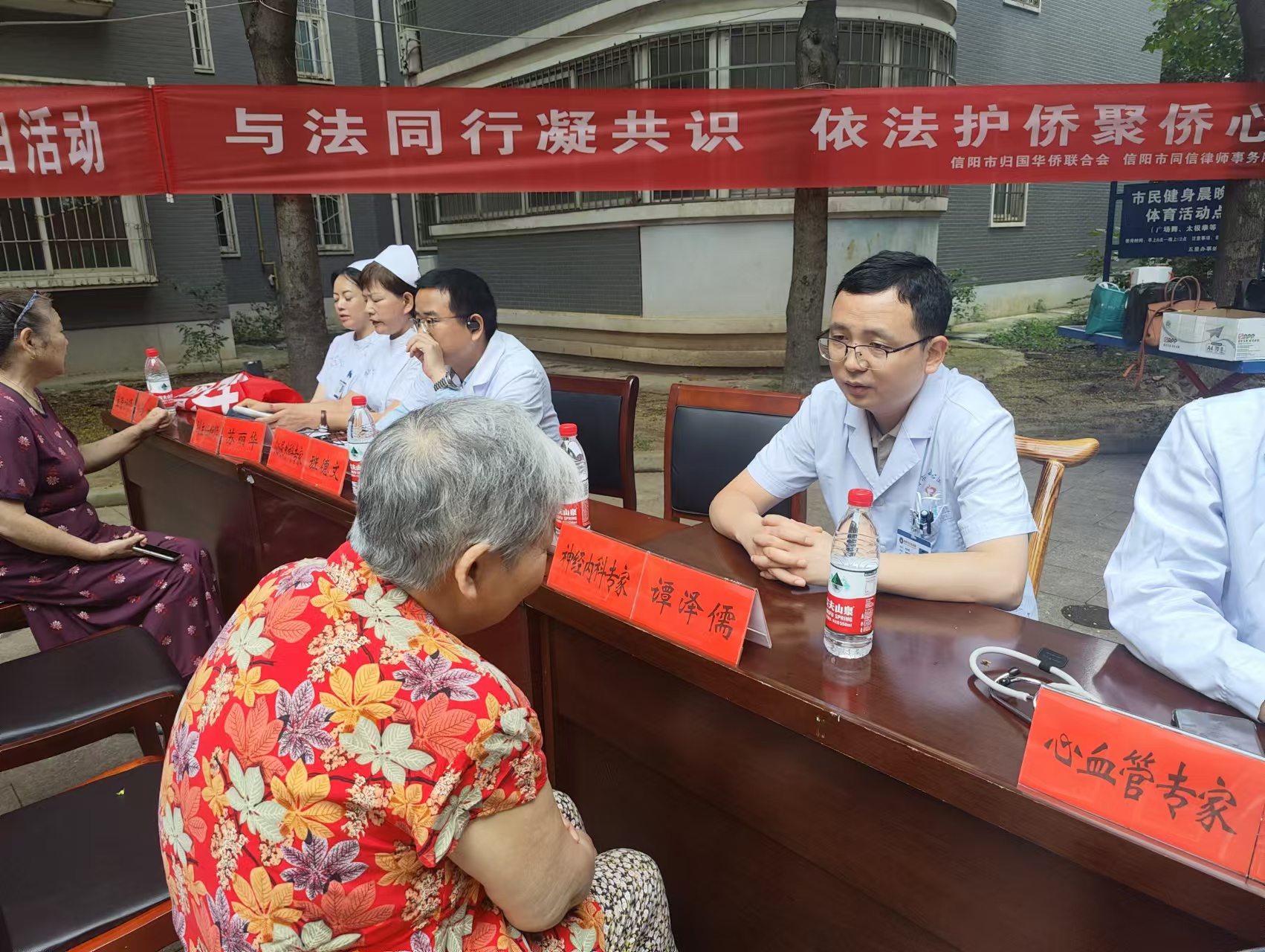谭泽儒问诊
