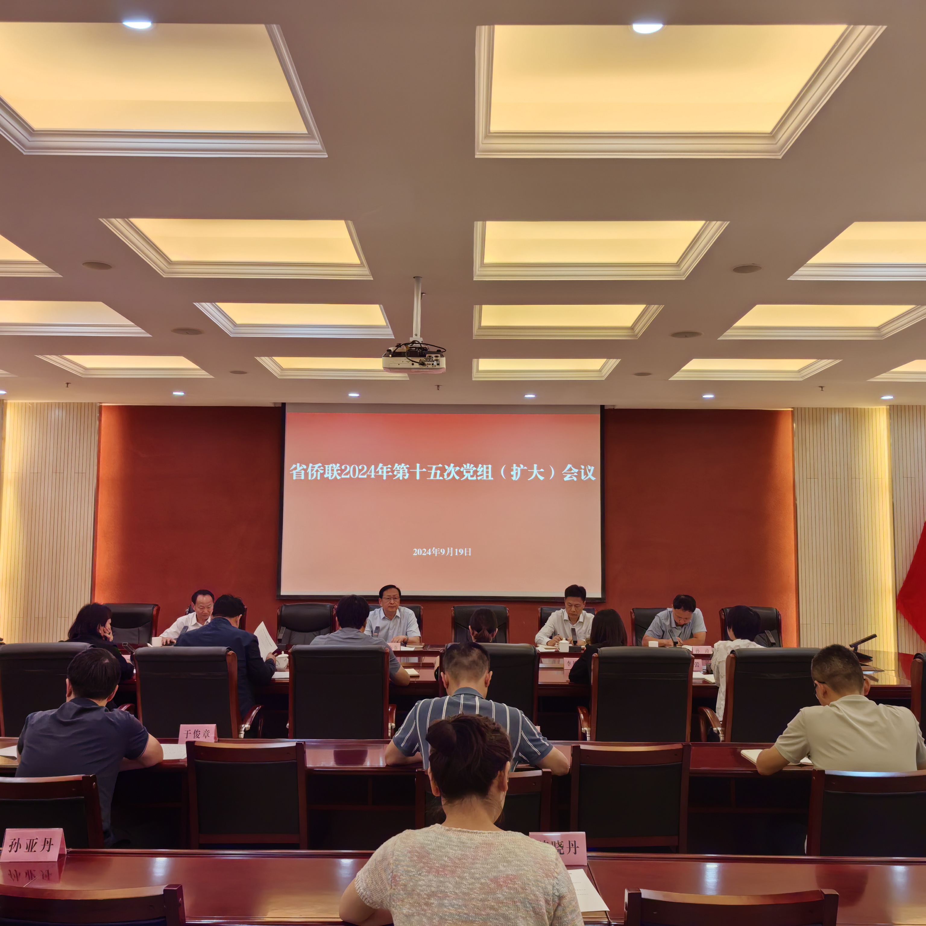 微信图片_20240920165554