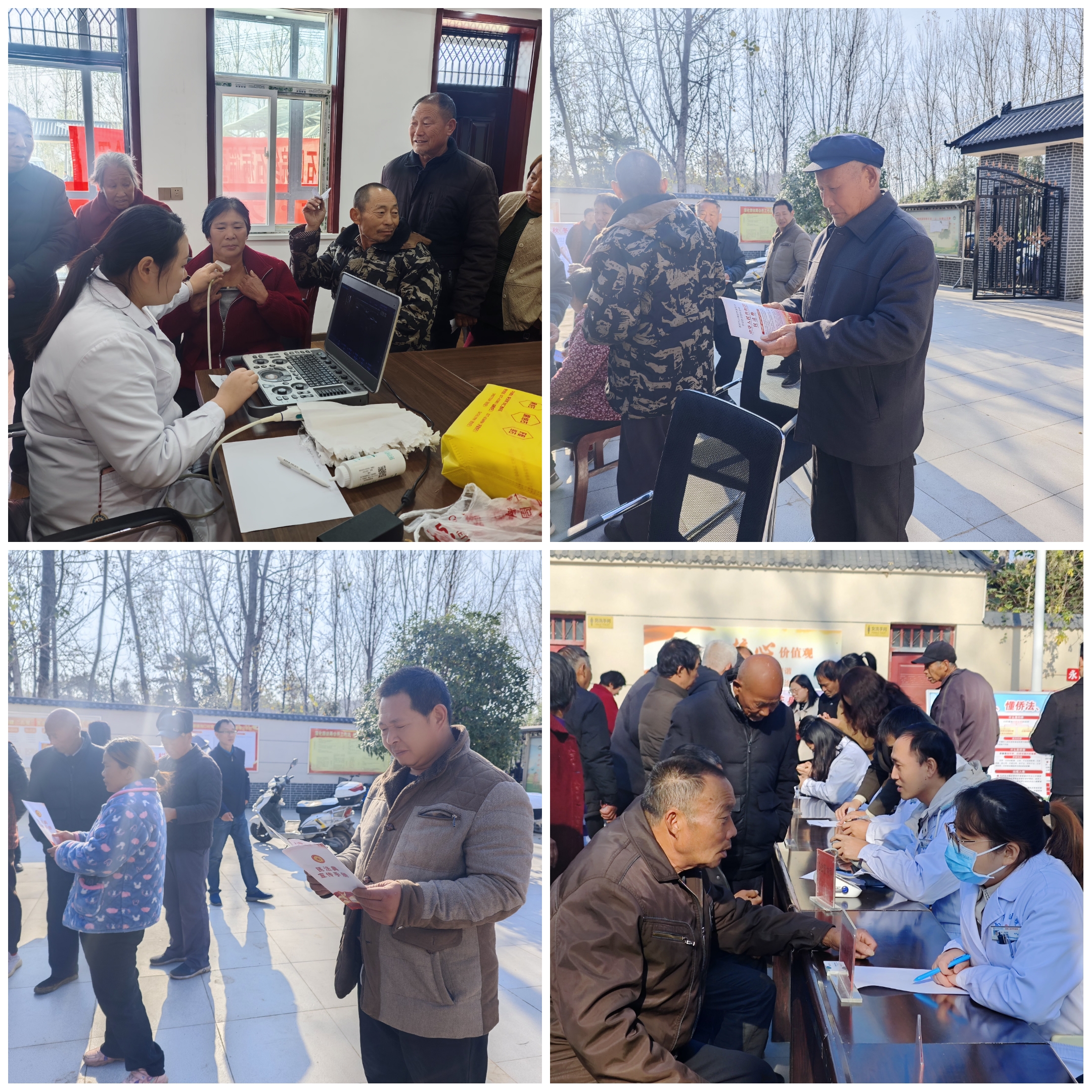 微信图片_20241120171914