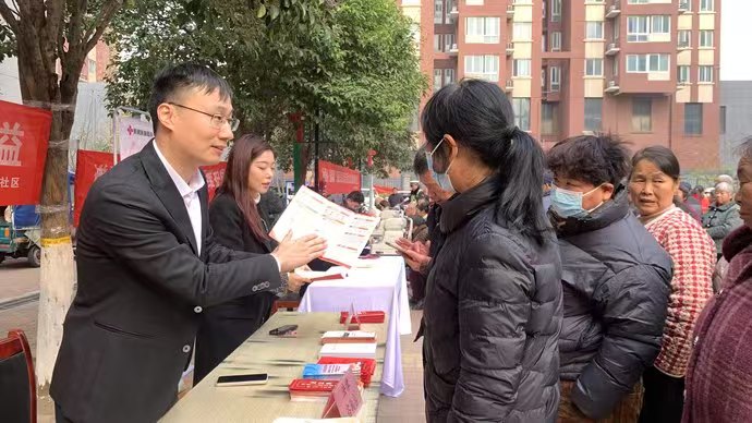 送法