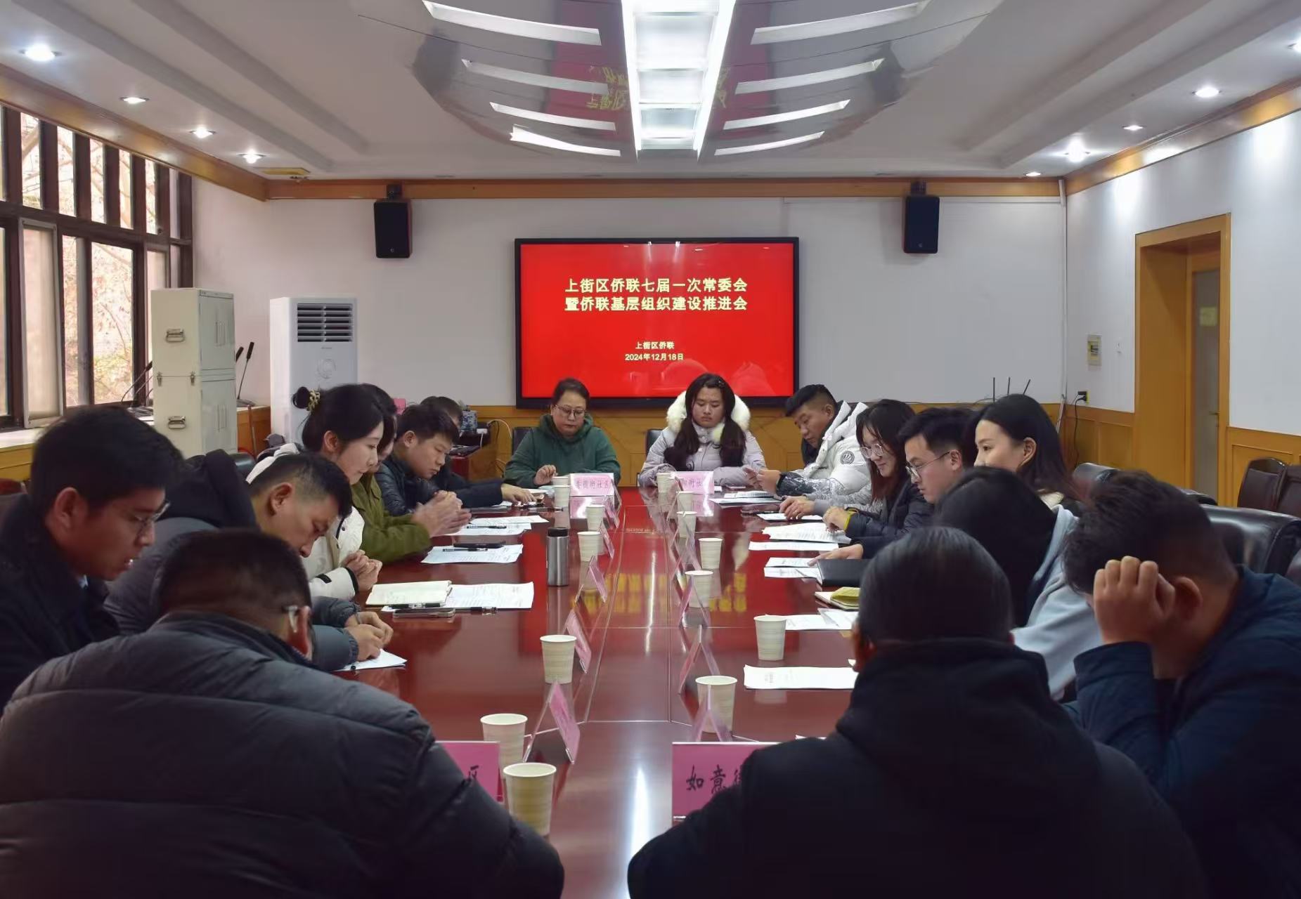 常委会