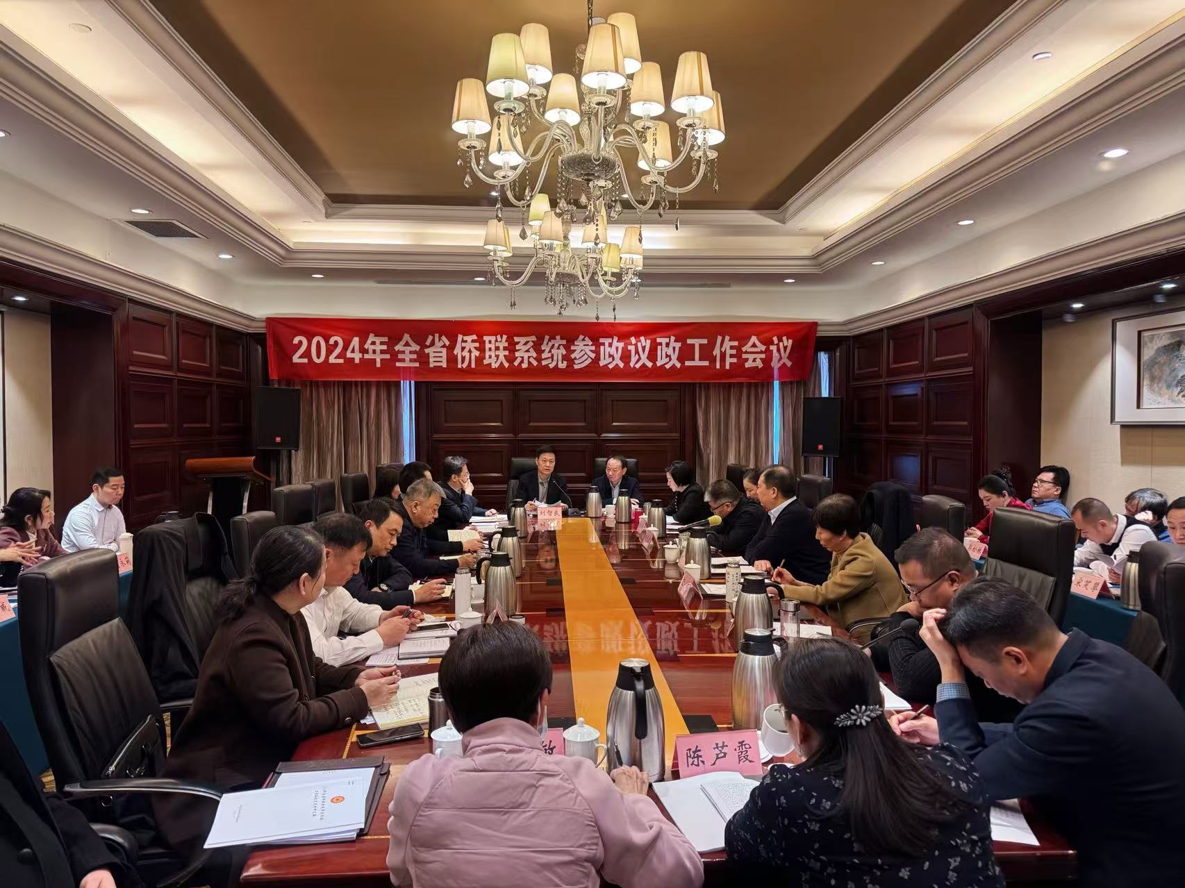 微信图片_20241220083854