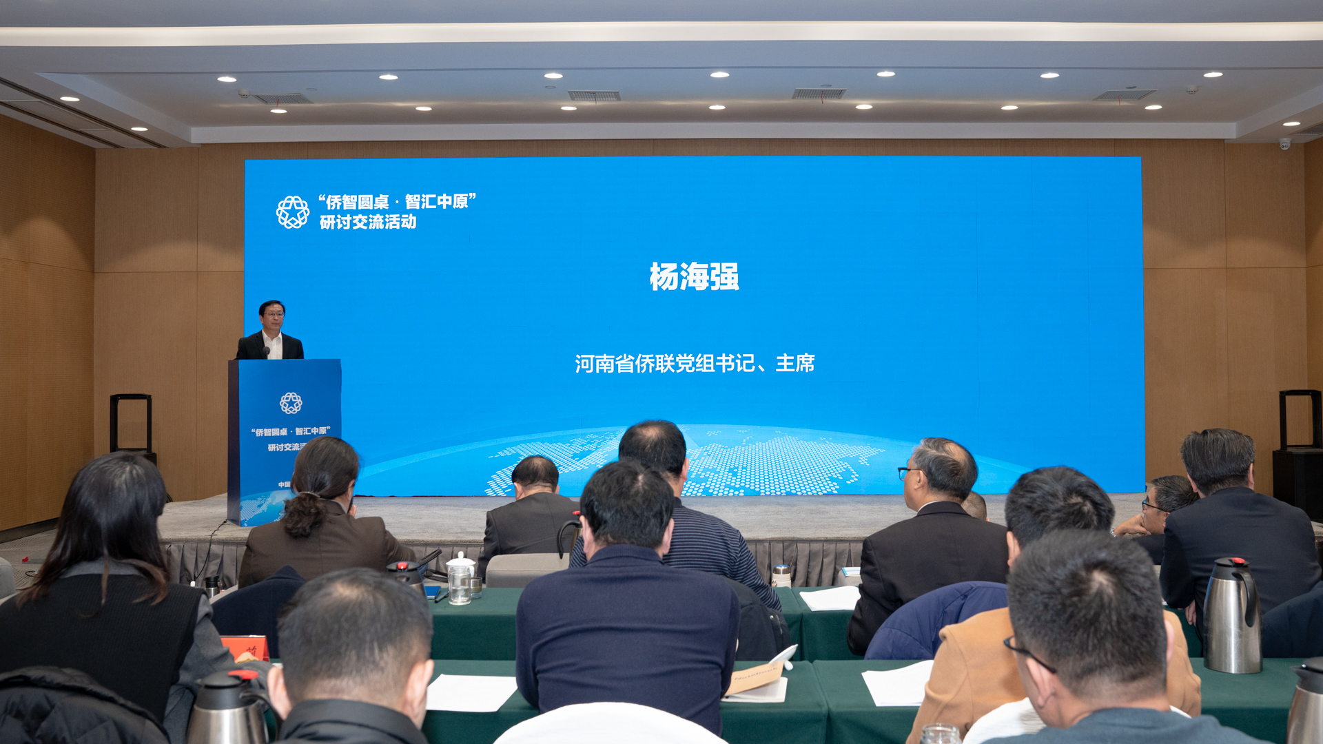 杨主席