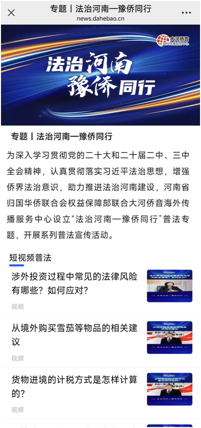 微信图片_20250103165537