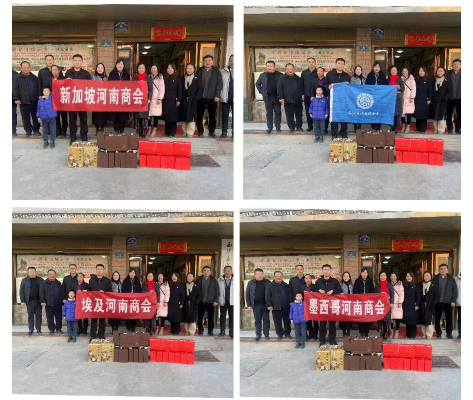 微信图片_20250118101656