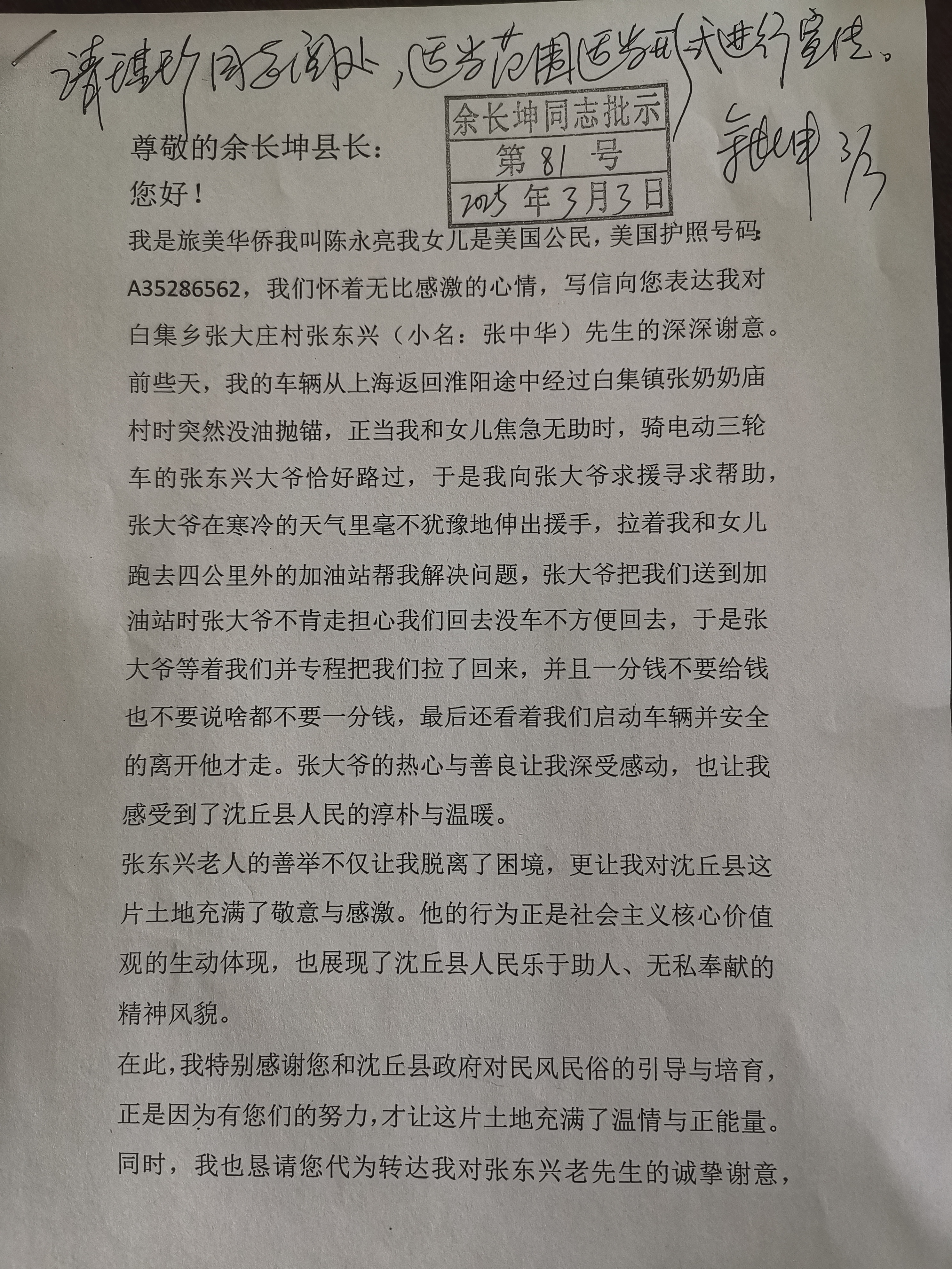 微信图片_20250305151719