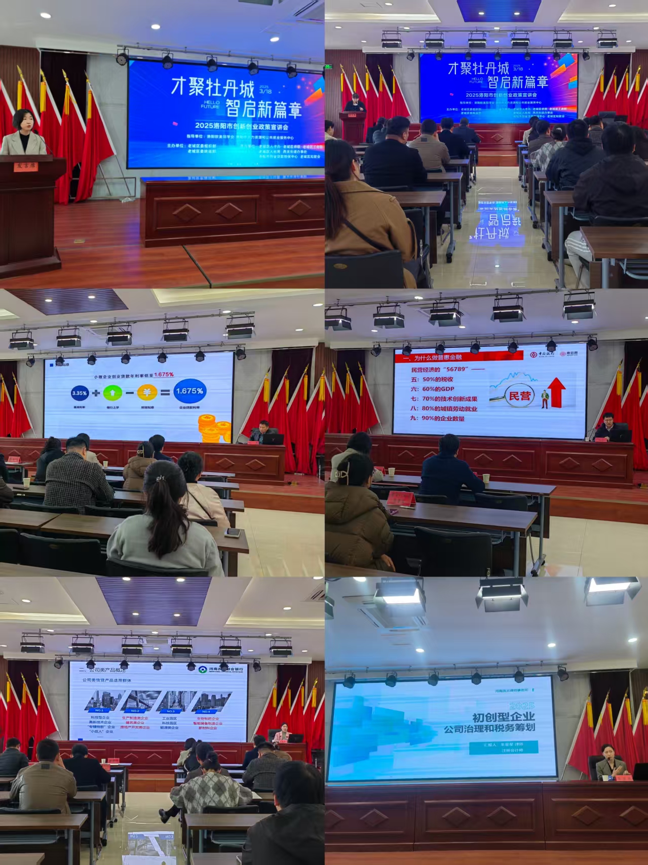 微信图片_20250319164157