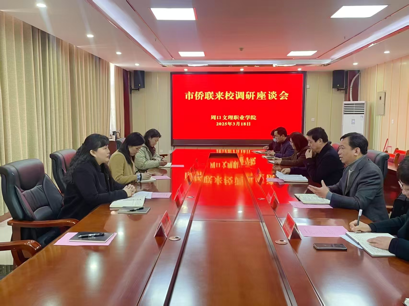 微信图片_20250320183944