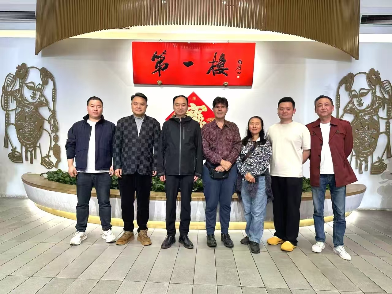 微信图片_20250414113933