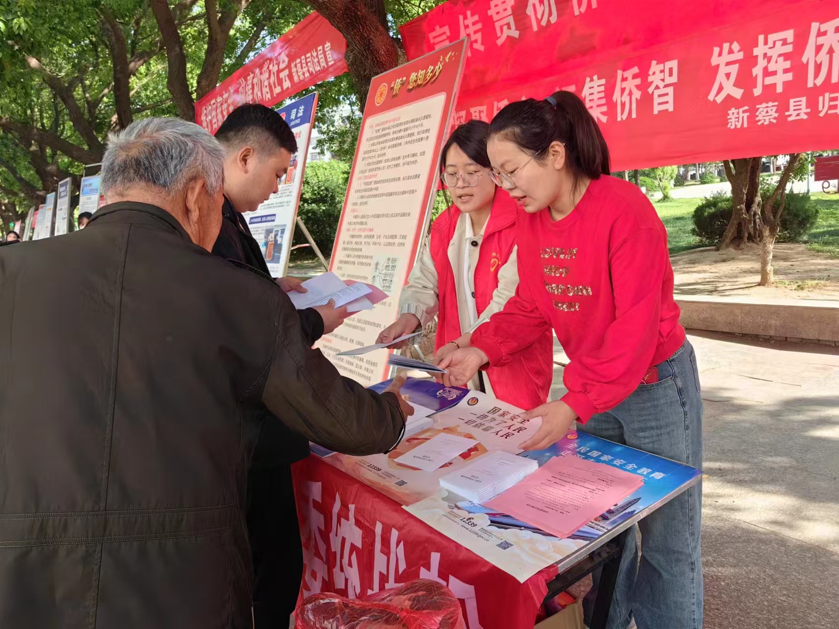 微信图片_20250415152900