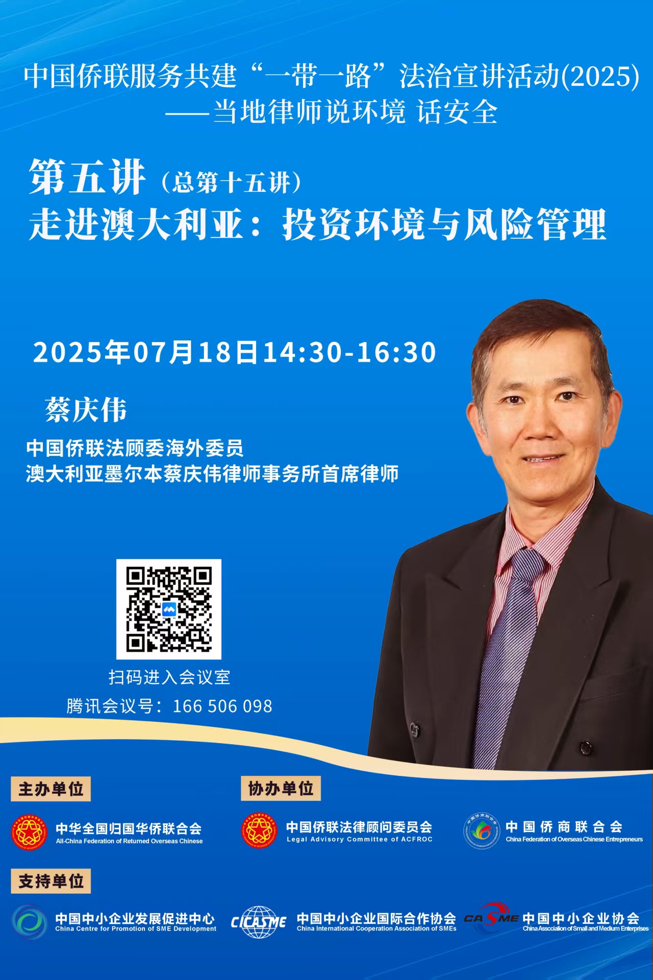 微信图片_20250714165939