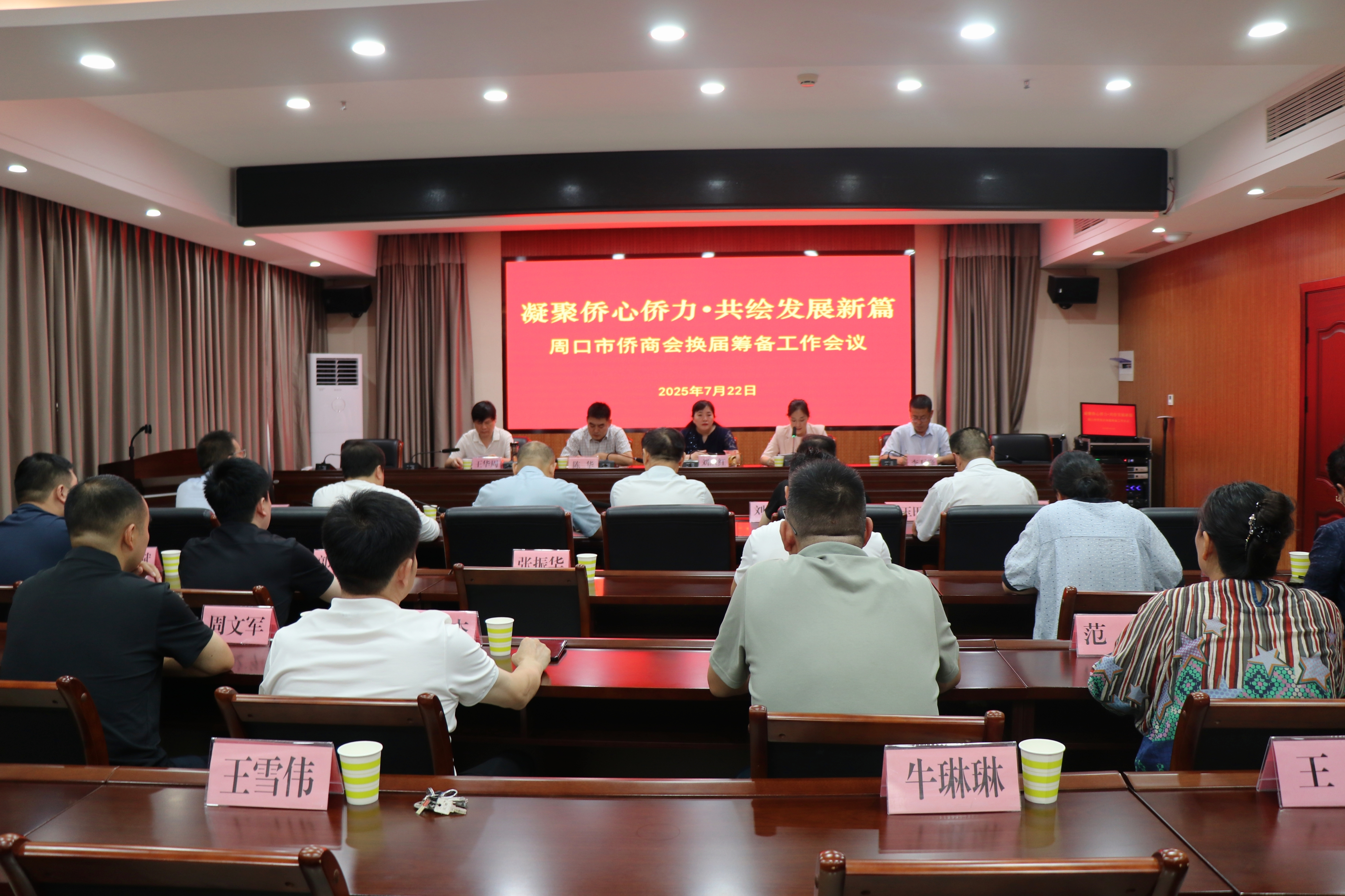 微信图片_20250722163512