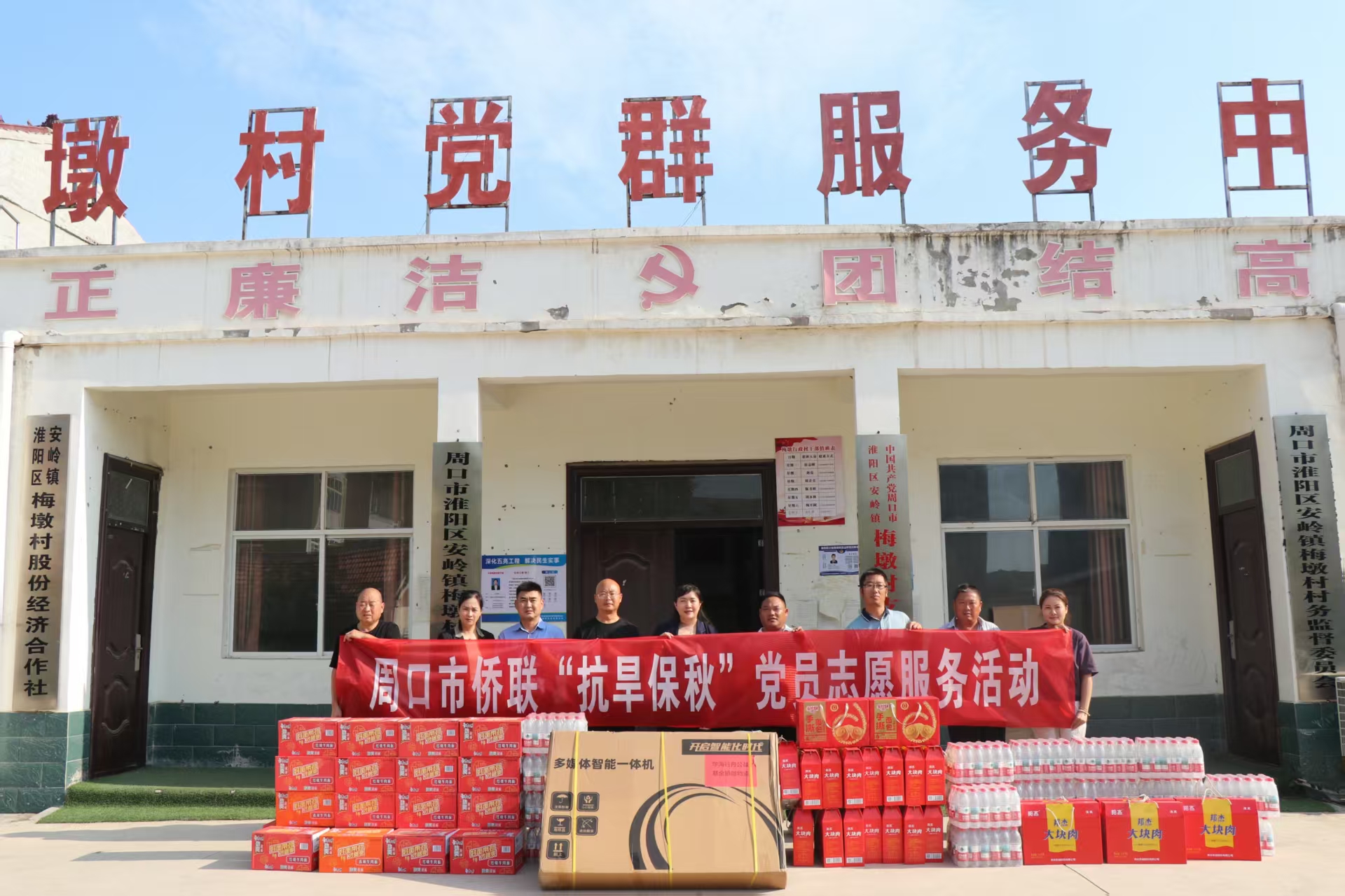 微信图片_20250806101801