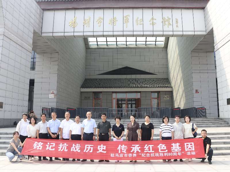 微信图片_20250901100338