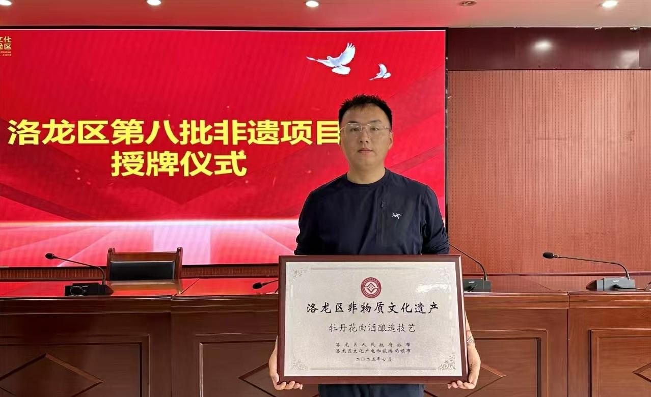 微信图片_20250901160303(1)