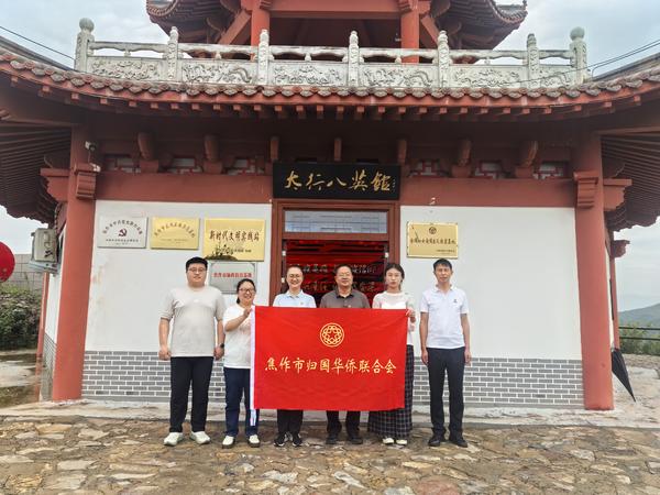 焦作市侨联开展“铭记历史使命·奋进复兴征程”主题党日活动暨职工健步走活动