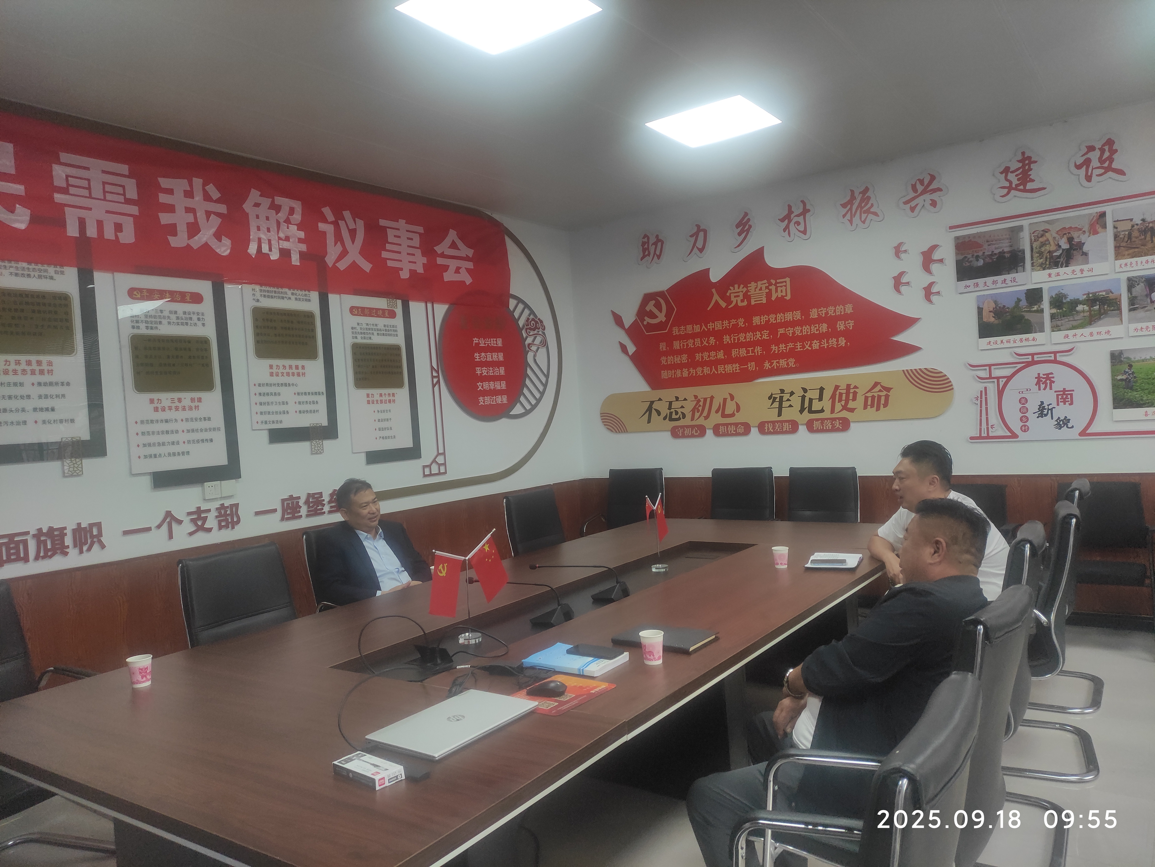 微信图片_20250918173428_374