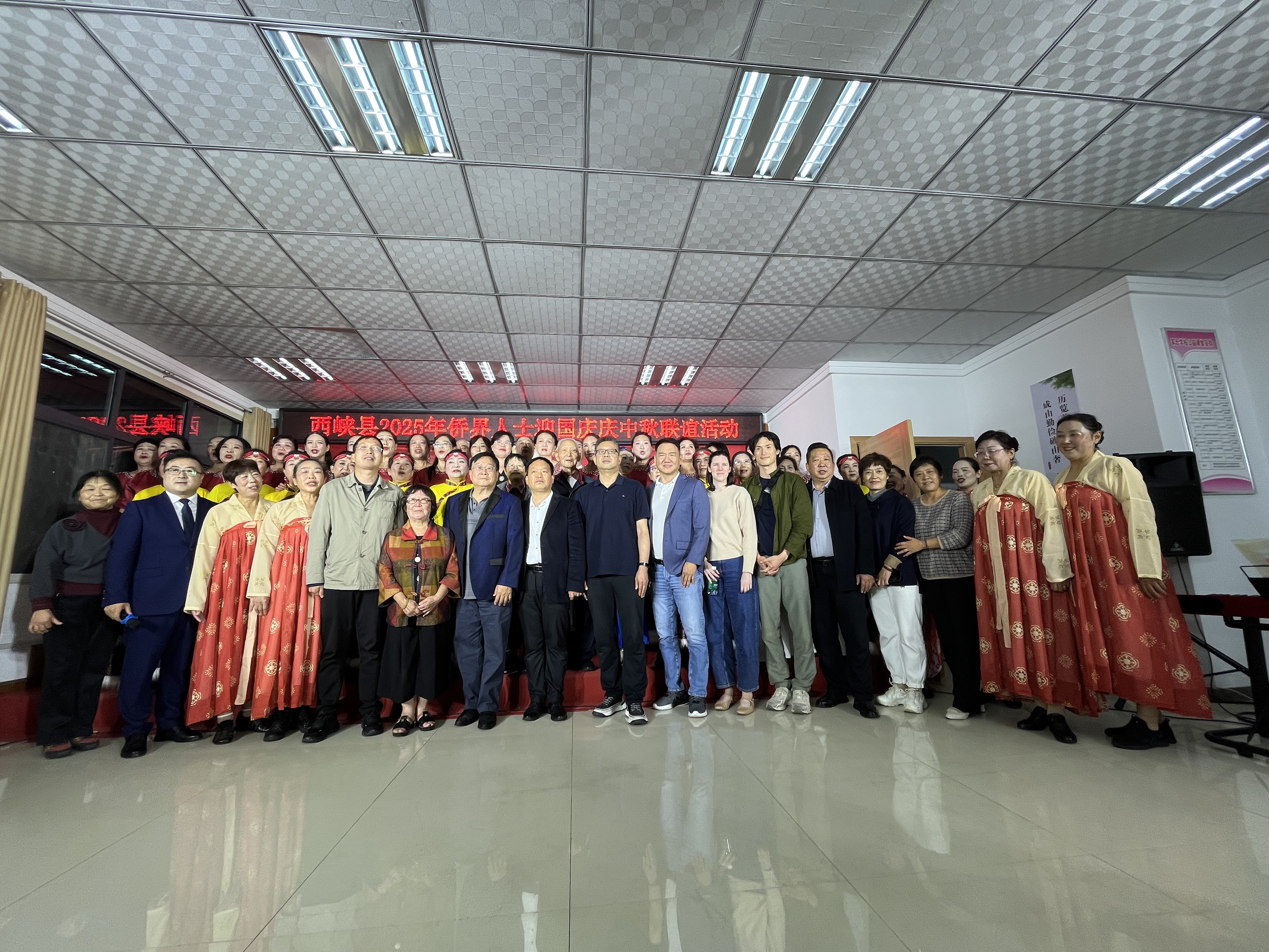 南阳西峡县侨联举办迎国庆·庆中秋联谊活动